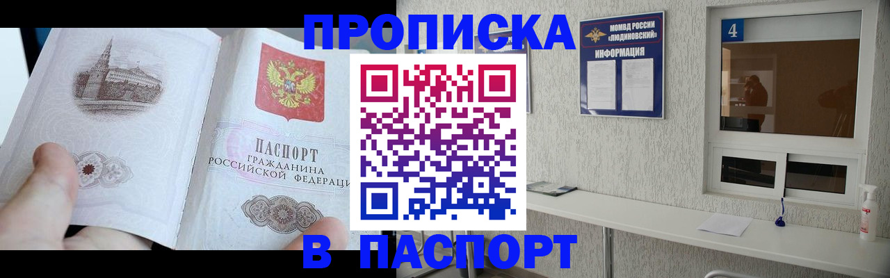 регистрация для школы в Ростовской области